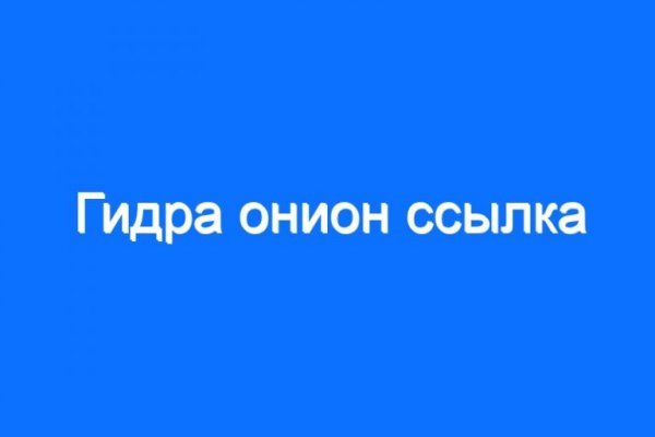 Где взять ссылку на кракен