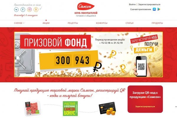 Kraken сайт зеркала