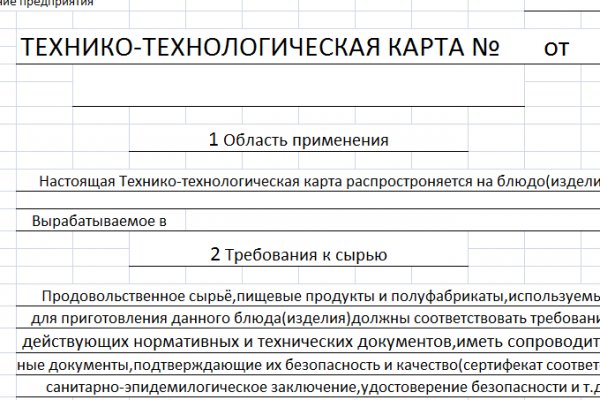 Кракен ссылка market pw