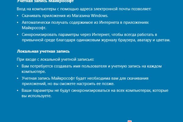Кракен маркер даркнет
