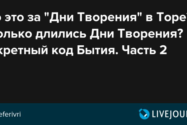 Даркмаркет кракен