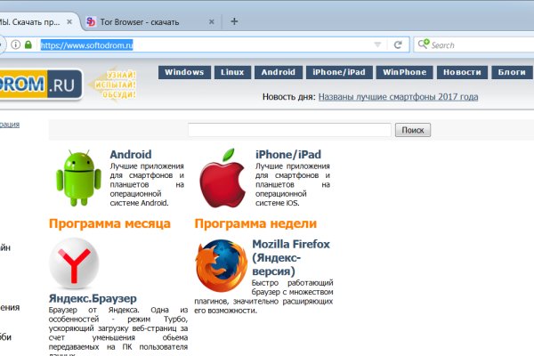 Ссылка кракен kr2web in