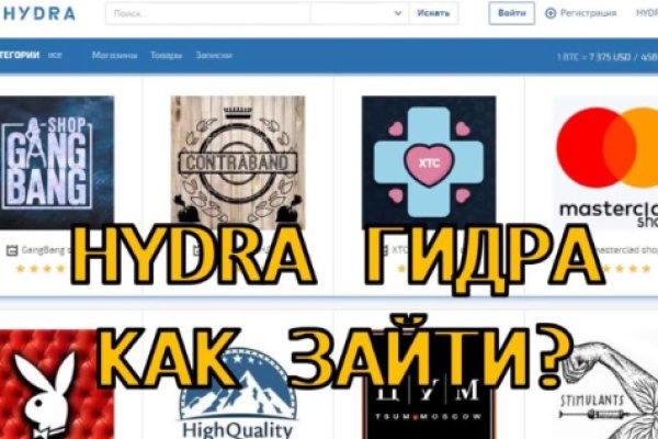 Ссылка на кракен тор