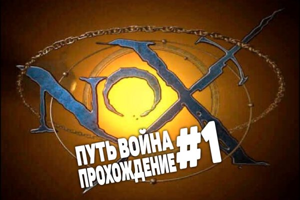 Ссылка на кракен официальный