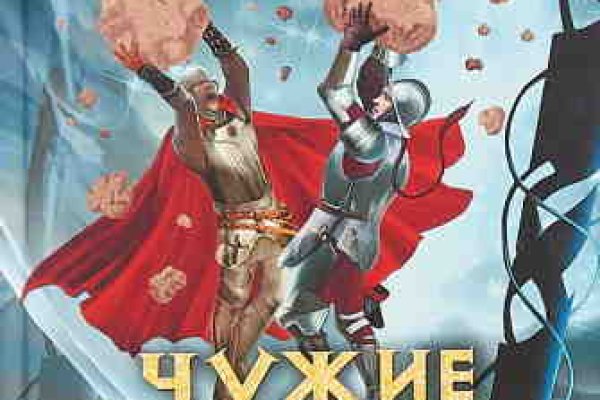 Даркнет вход