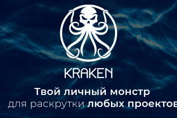 Kraken clear ссылка