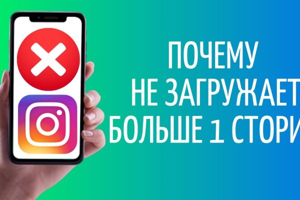 Кракен новое зеркало