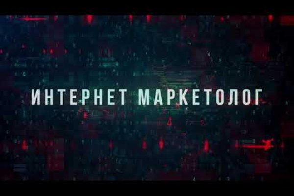 Кракен ссылка тор