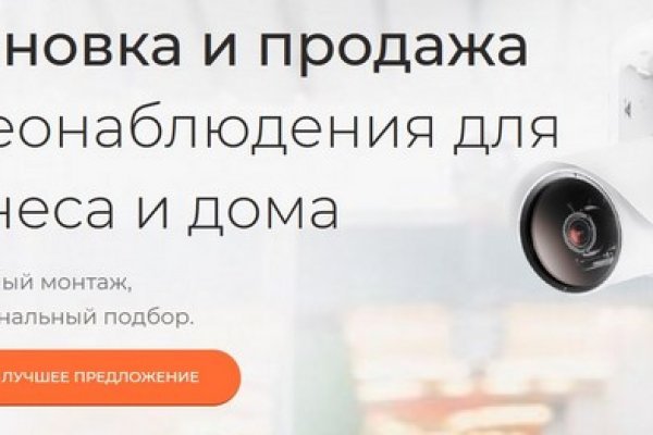 Кракен даркнет площадка