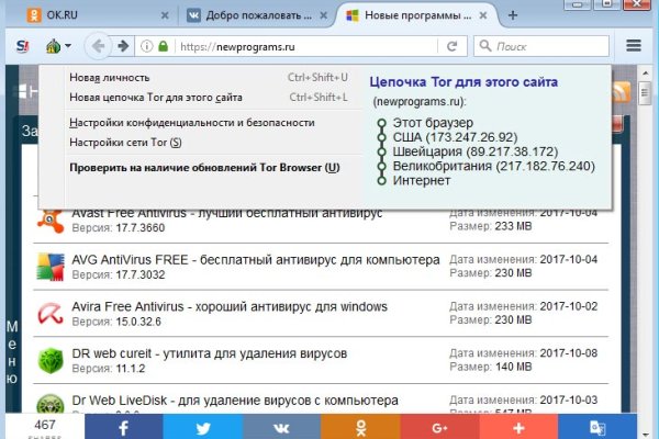Кракен ссылка тор