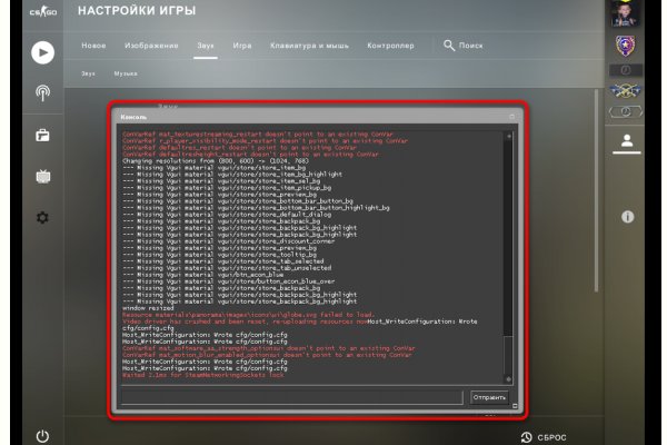 Кракен войти на сайт