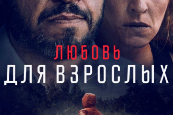 Кракен ссылка онлайн