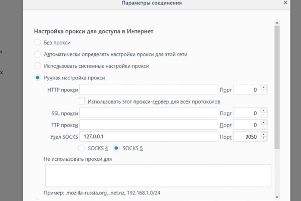 Кракен это наркотики