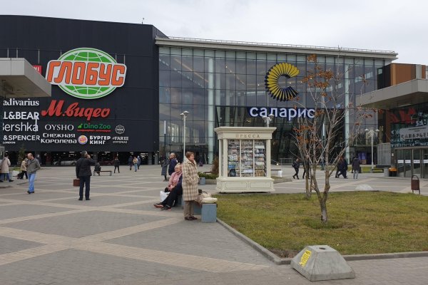 Кракен сайт зеркало рабочее на сегодня