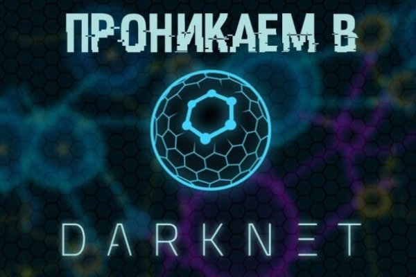 Вход на кракен kraken 6 onion