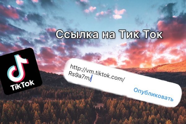 Кракен ссылка официальная в тор