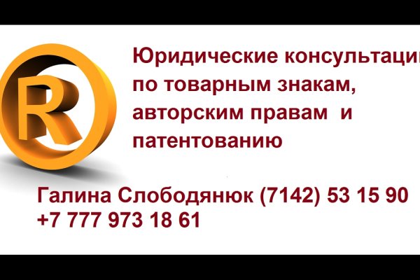 Как найти ссылку на кракен