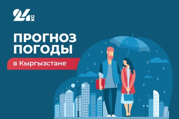 Кракен маркетплейс kr2web in площадка