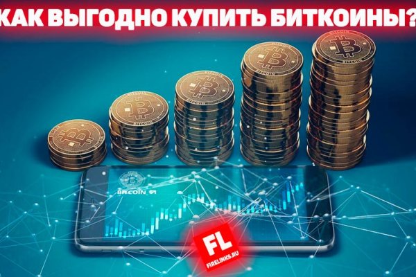 Ссылки на кракен блэкспрут