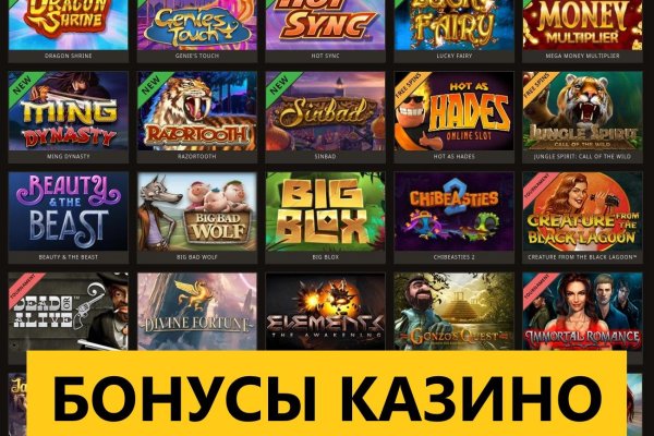 Kraken вход и ссылки