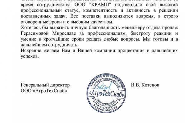 Кракен маркет kr2web in