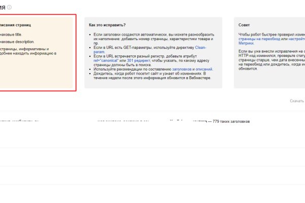Dark net официальный сайт