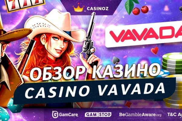 Где брать ссылки на кракен