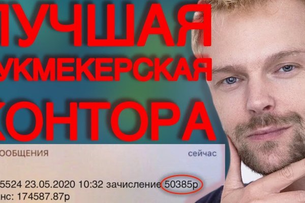 Кракен регистрация