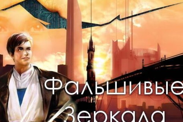 Kraken домен