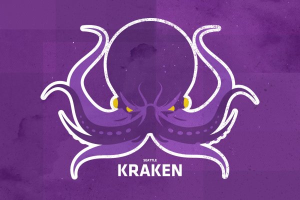 Kraken 19 at