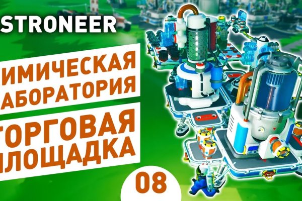 Кракен онион