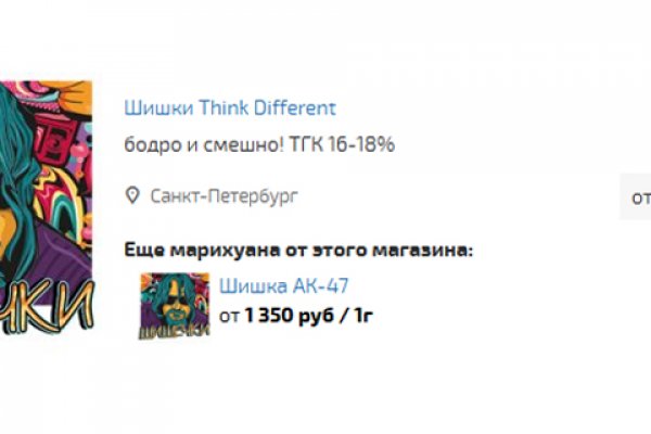 Сайт мега кракен