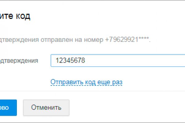 Kraken что это за сайт