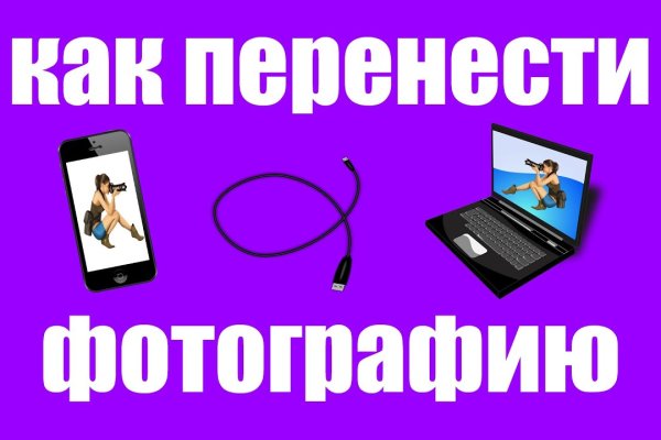 Кракен сс