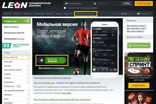 Почему не работает сайт кракен