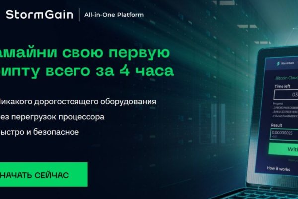 Кракен маркетплейс купить порошок