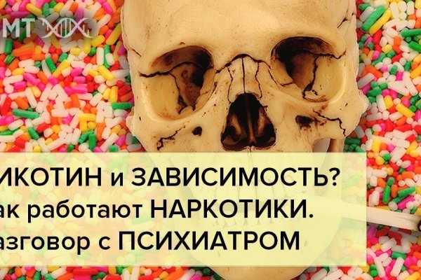 Кракен zerkalo pw