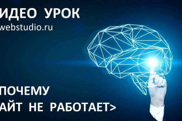 Что продают в кракен маркете