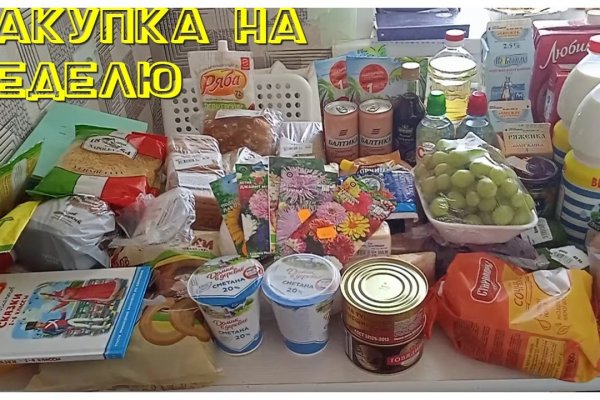 Кракен войти на сайт