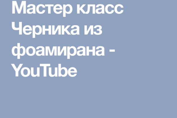 Кракен это даркнет
