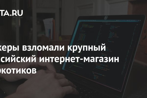 Kraken17 at сайт