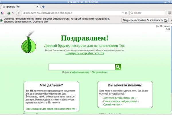 Kraken 4 ссылка kr2web in