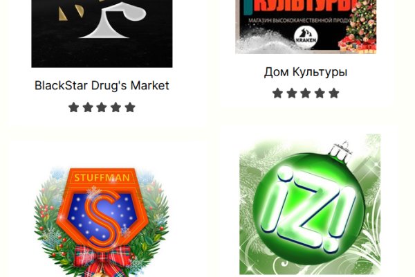 Darkmarket список