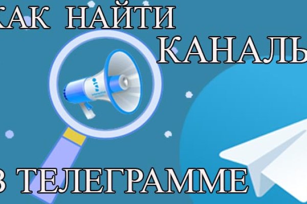 Пользователь не найден при входе на кракен