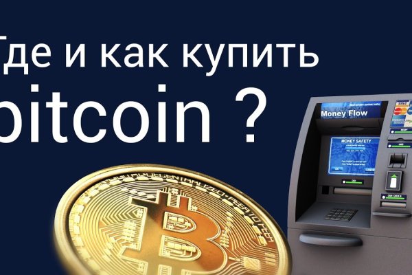 Кракен ссылка замена