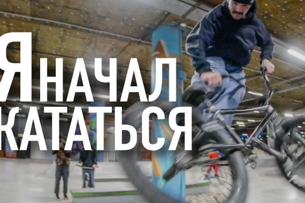 Даркмаркет кракен
