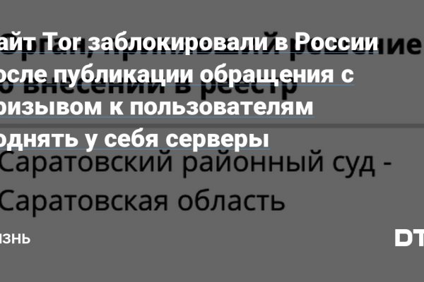 Можно ли зайти на кракен через обычный браузер