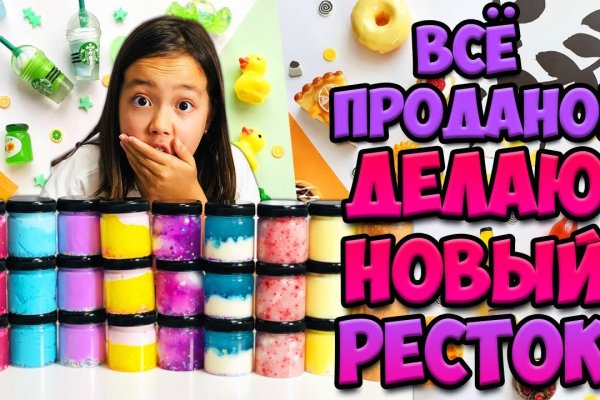 Кракен ссылка onion