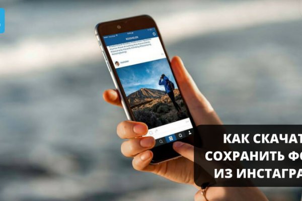 Кракен правильная