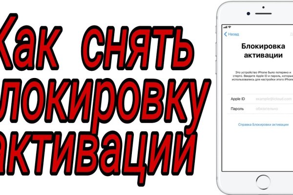 Как войти на сайт кракен